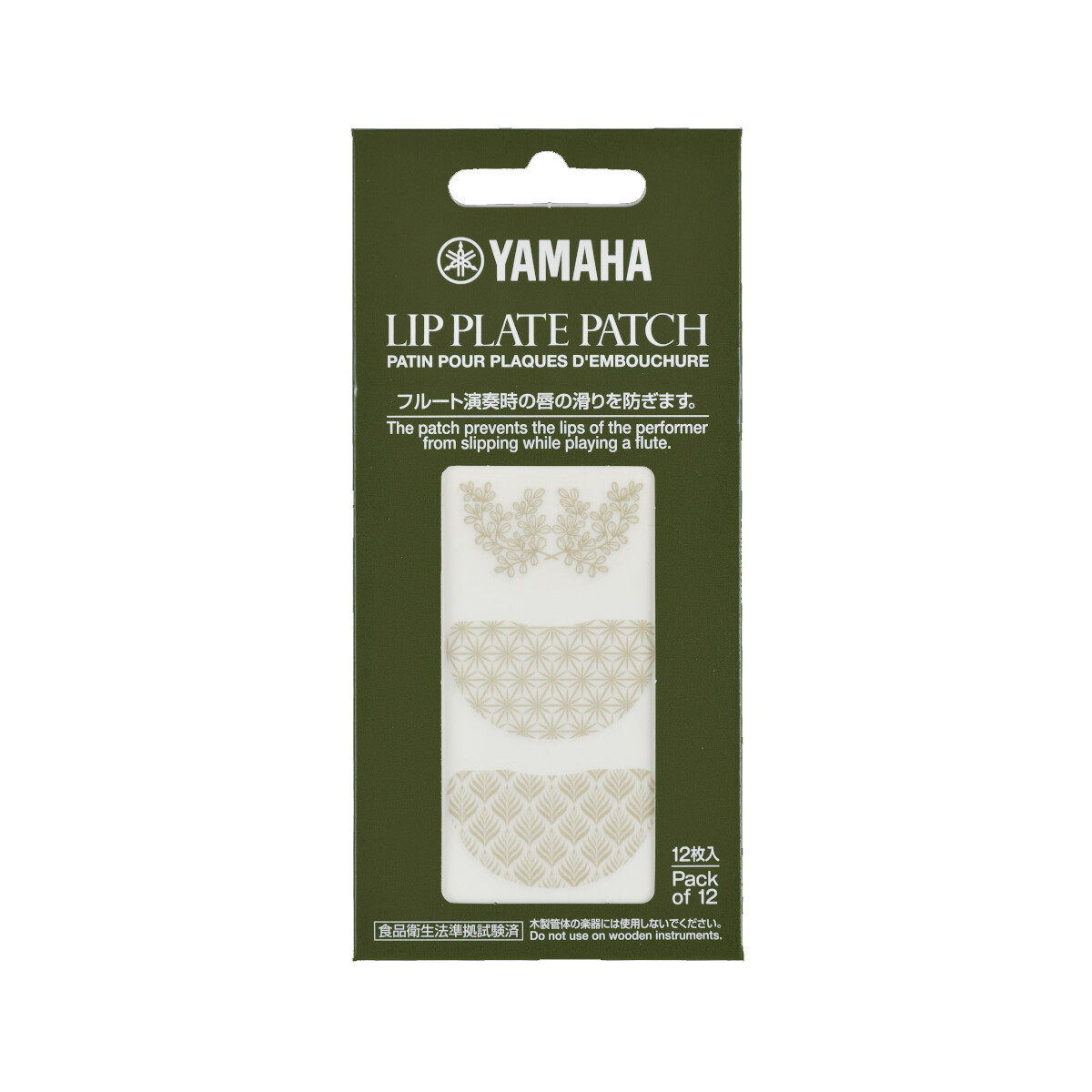 Yamaha Polishing Cloth, blue box