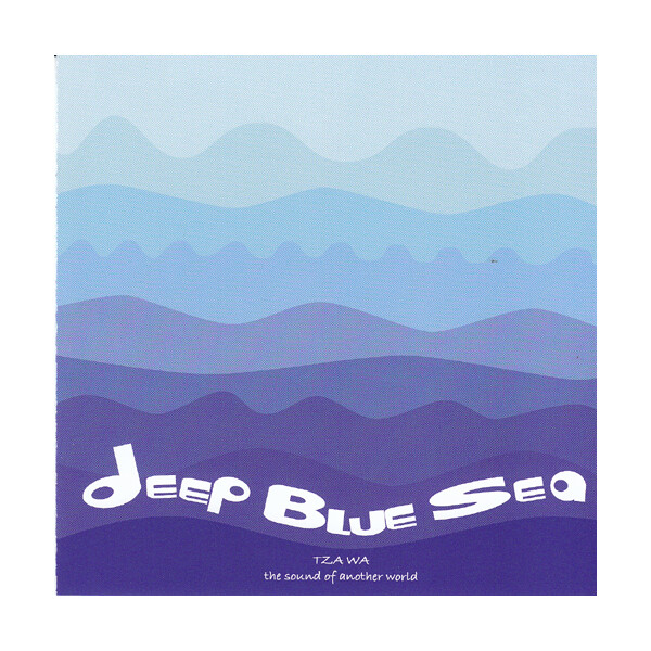 Joachim Kunze - Deep Blue Sea